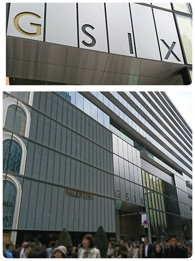 満席のお知らせと GINZA SIX(ギンザ シックス)_b0060363_17383449.jpg