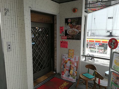 スパゲッティ・ハウス ヨコイ　住吉本店_e0146484_09561089.jpg