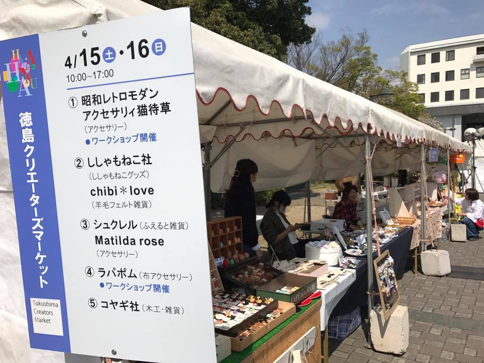 ゴジカル出演やししゃもねこ売り場増殖中！_f0059987_14364446.jpg