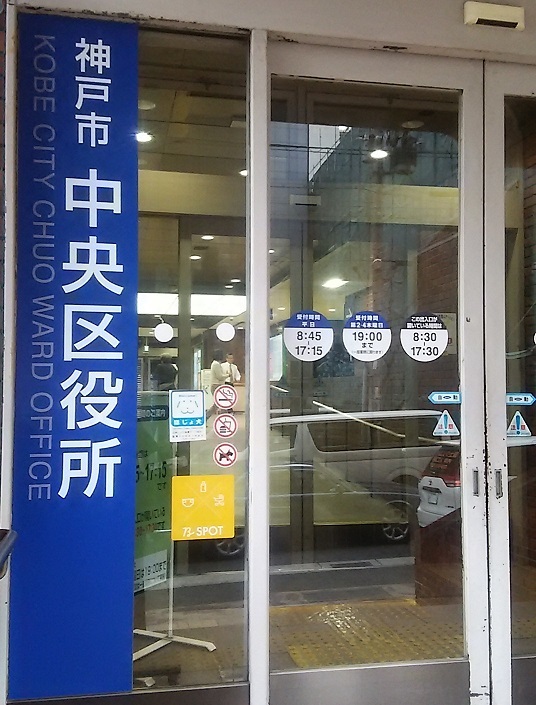 視察3日目 神戸編「人と防災未来センター」_c0092197_00150420.jpg