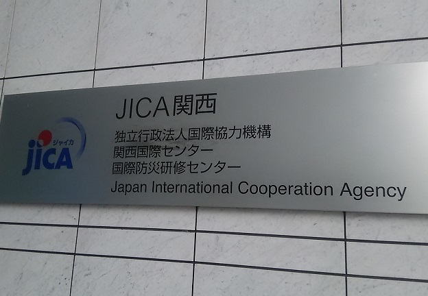 視察3日目 神戸編「人と防災未来センター」_c0092197_00152690.jpg
