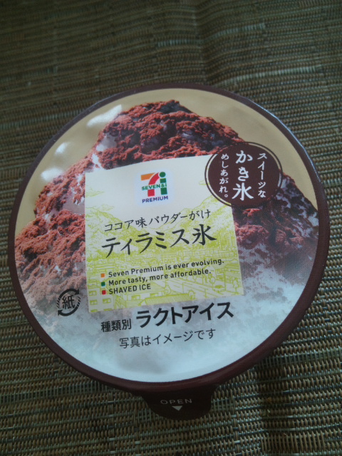さらに美味しくなって復活したセブンプレミアム ティラミス氷_f0076001_044065.jpg