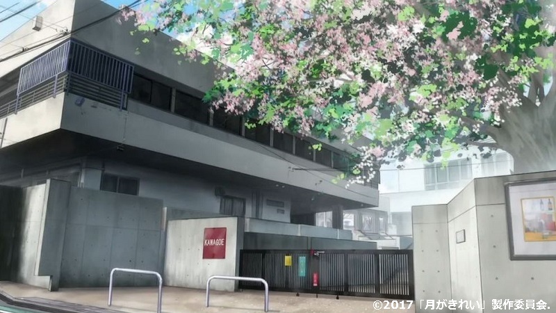 「月がきれい」舞台探訪001 三鷹市その1・学校と練習場(1話,3話,5話)_e0304702_21202930.jpg