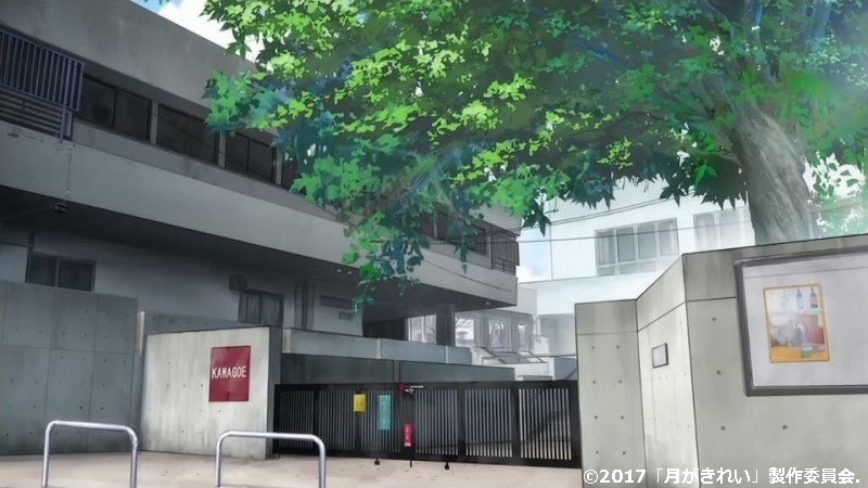 「月がきれい」舞台探訪001 三鷹市その1・学校と練習場(1話,3話,5話)_e0304702_21211397.jpg