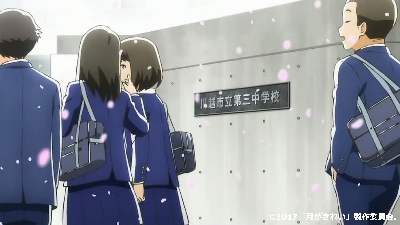 「月がきれい」舞台探訪001 三鷹市その1・学校と練習場(1話,3話,5話)_e0304702_21221397.jpg