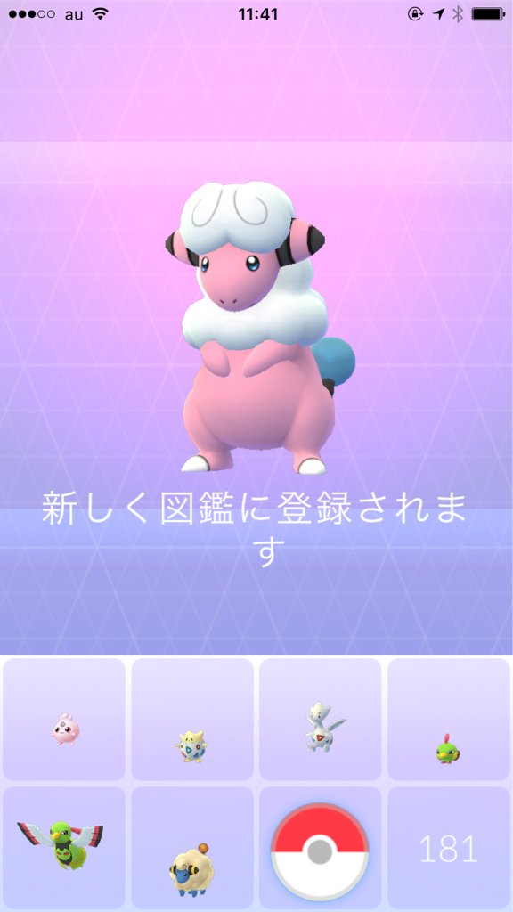 メリープが進化したらピンクになった オレの日記 Theサムライ魂