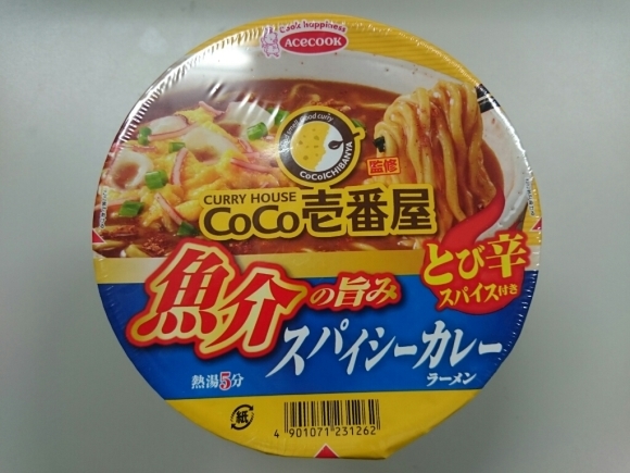 4/22夜勤飯 エースコック×CoCo壱番屋 魚介の旨みスパイシーカレーラーメン_b0042308_01501445.jpg