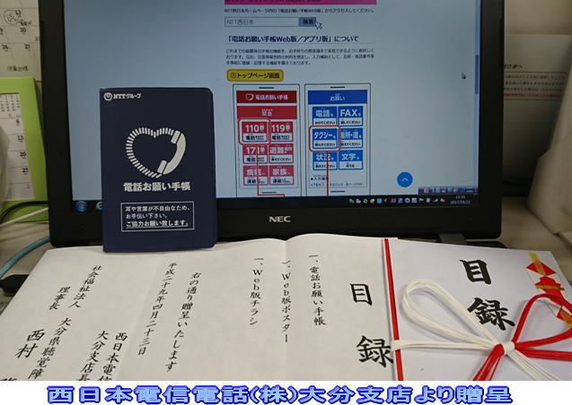 d0070316_14013444.jpg