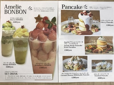Amelie Cafe(アメリカフェ）名古屋TV塔店_c0227720_23025347.jpg