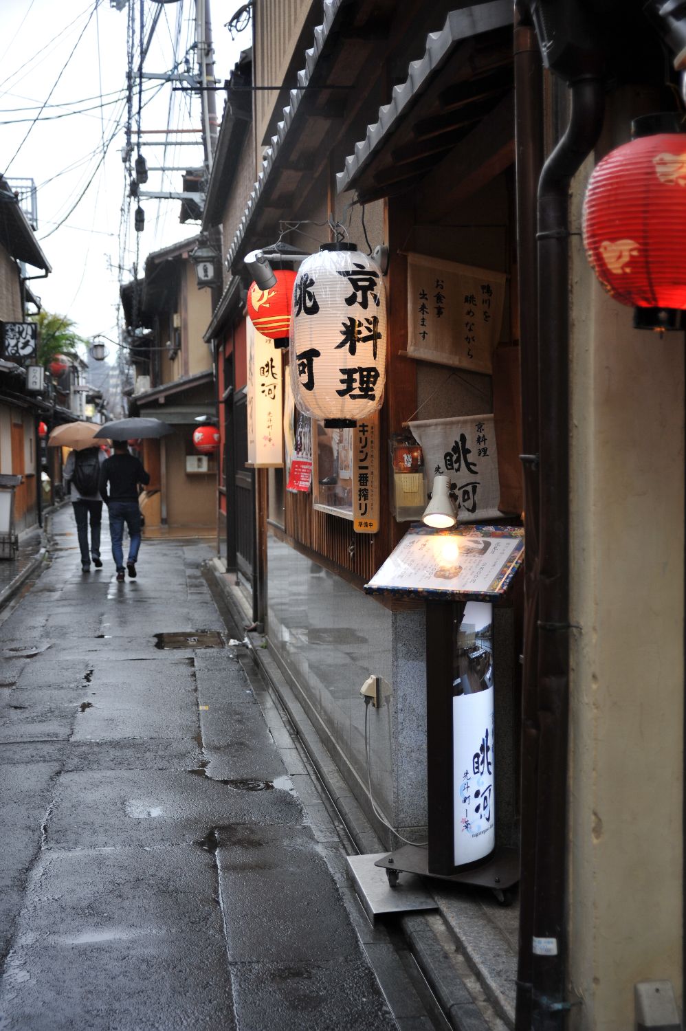 雨の京都_b0069128_852956.jpg