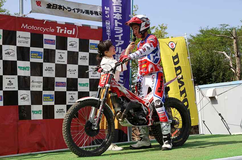 17年全日本トライアル選手権第2戦近畿大会 08 Iaスタート 2 すえドンのフォト日記