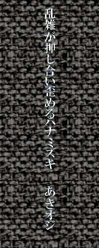 4月２３日  そろそろ自分のメモだけに戻したいですね。_f0117041_05205550.jpg