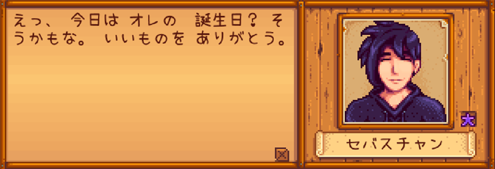 f0031243_07030675.png