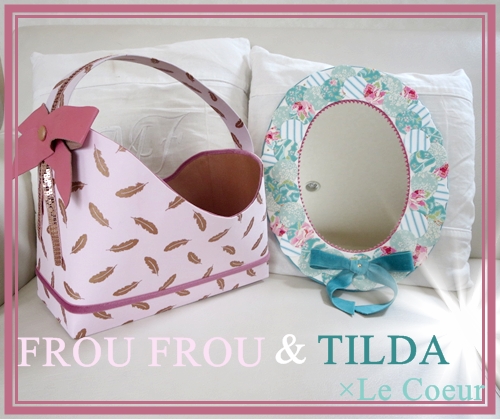 Frou Frouの展示作品_f0305451_0331963.jpg