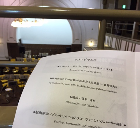 波 風 夜鳥 踊る子 宇都宮大学ウインドアンサンブルプロジェクト2016 食べられないケーキ屋さん Sango Papa 波 風 夜鳥 踊る子 宇都宮大学ウインドアンサンブルプロジェクト2016 食べられないケーキ屋さん Sango Papa