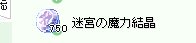 d0330183_4561373.png