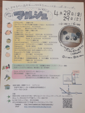 b0162000_14515905.gif