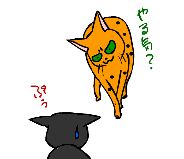 c0011300_21475277.gif