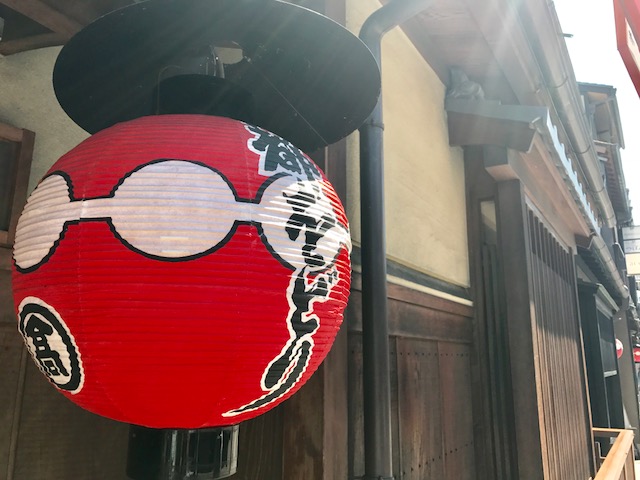 春がきた京都。_a0050302_0144934.jpg