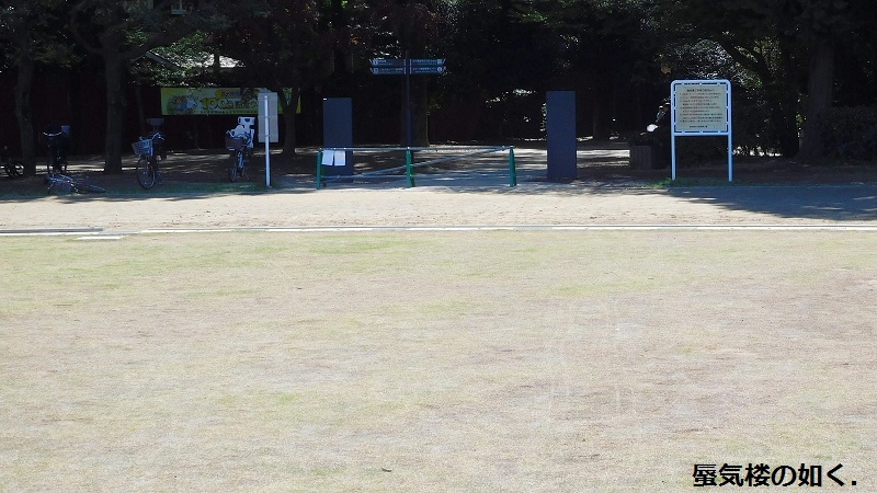 「月がきれい」舞台探訪001 三鷹市その1・学校と練習場(1話,3話,5話)_e0304702_21331154.jpg