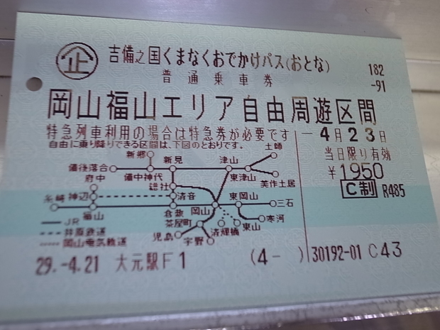 f0197703_17074528.jpg