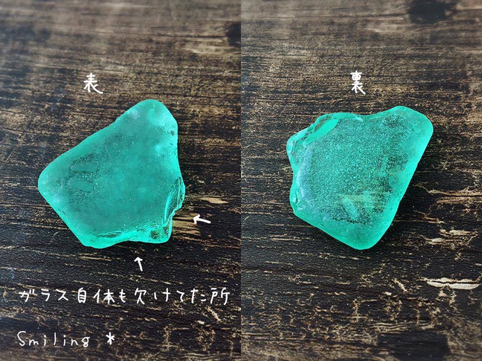 レジン レジンのシーグラスの裏側について Smiling Photo Handmade 2 動物のあみぐるみ レジンアクセサリー 風景写真のポストカード