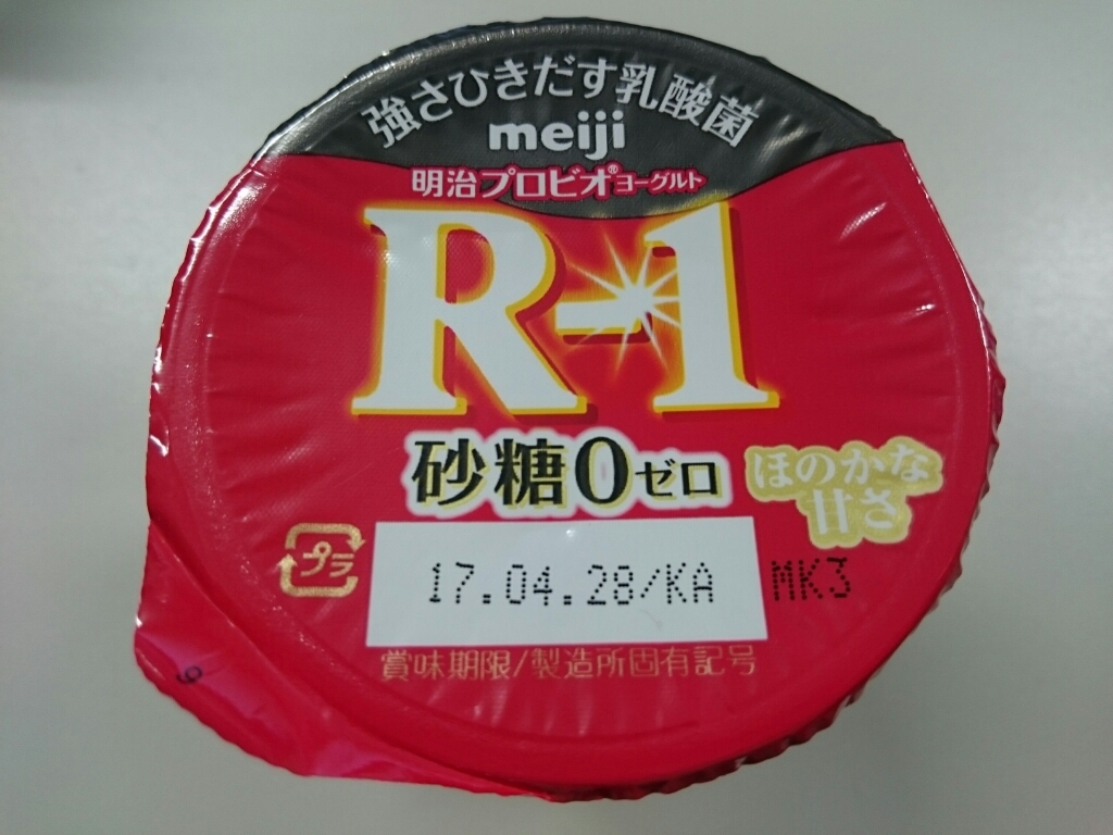 4/23夜勤飯 日清どん兵衛天ぷらそば液体つゆ仕上げ_b0042308_01401719.jpg