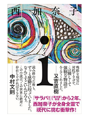 a0220528_233193.png