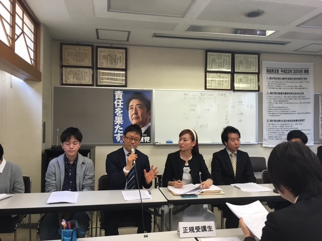 きょうと青年政治大学　＆　ＰＴＡ総会　＆　自民党綾部支部総会_f0342542_18000288.jpg