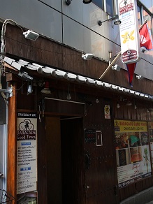 バラカーデ グッドタイムで皮付きマトンのダルバート_c0030645_19295650.jpg