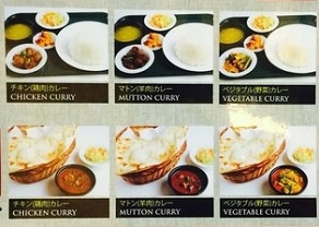 バラカーデ グッドタイムで皮付きマトンのダルバート_c0030645_1935625.jpg