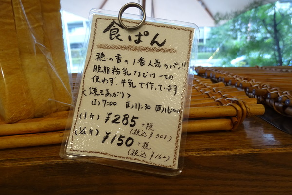 d0361258_22561635.jpg