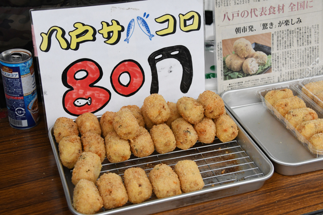 日本一おかしな日曜市場!朝6時前から買い食い商品ずらりと並ぶ。青森八戸の館鼻岸壁市場_e0171573_21463882.jpg