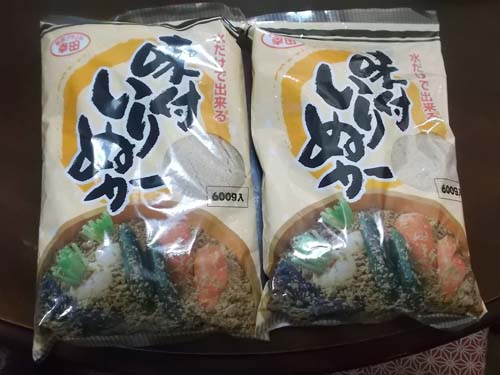 桃が買って来たビオラ&糠漬けを始めてみた_f0019498_14332736.jpg