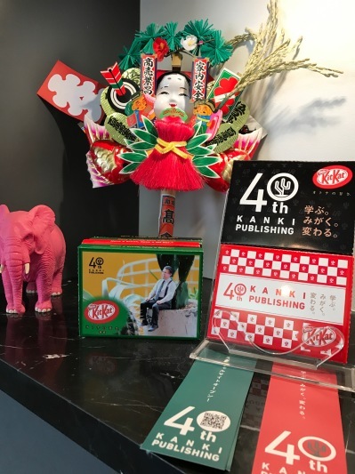 【作品紹介しますVol.14：『かんき出版40周年記念ロゴ＆ノベルティ他デザイン』かんき出版】_e0098202_16440976.jpg