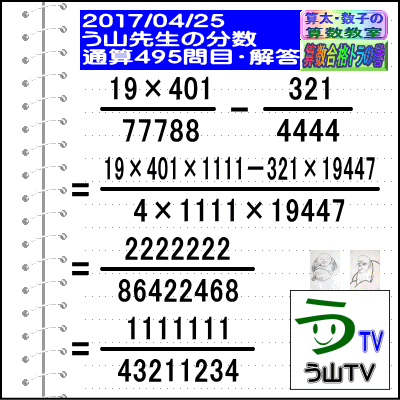 a0043204_17565578.gif