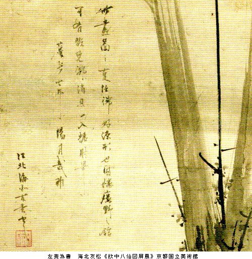 浮世絵、日光名勝乙の二大獣院殿二天門之景(中判)、亀井至一画 浮世絵、画帖日光名勝十二景(12図中判）亀井至一画 - メルカリ