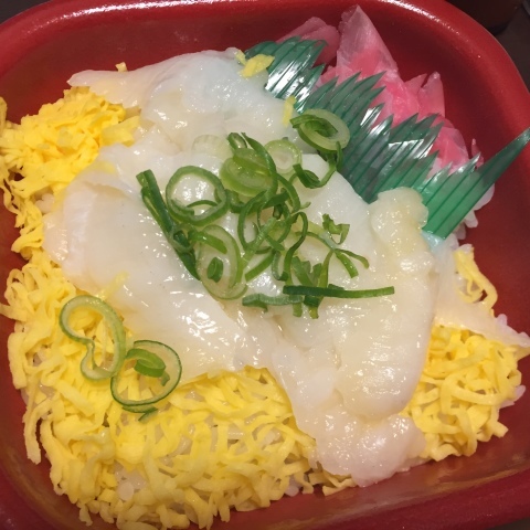 駅南イオン  大漁丼丸_e0115904_18444593.jpg