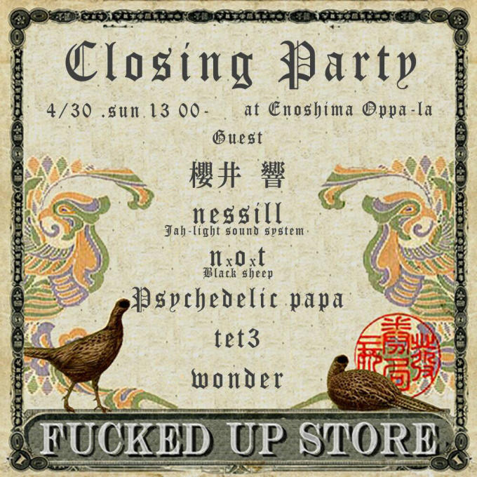 ESSU / KIZM / CHEAP TIMES / SLOWSQUAD / TOP BOY / によるFUCKED UP STOREが江の島OPPPA-LAで水曜から日曜日まで開催🛠_d0106911_18061912.jpg