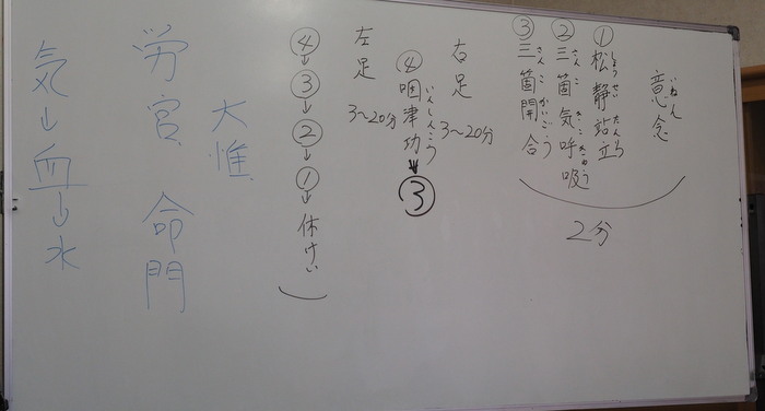 かくりん気功＆お話会in広島_c0116915_02059.jpg