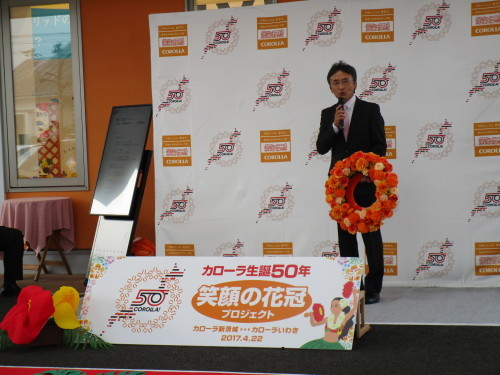 笑顔の花冠プロジェクト～日本一周花冠リレー～花冠バトン受渡式を行いました♪　_e0163523_10113668.jpg