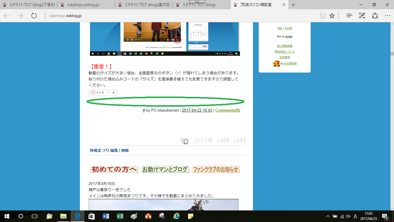 d0181824_17042406.png
