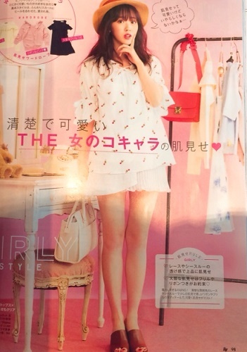 鈴木愛理さんがお手本 清楚で可愛い The女の子コーデ例 Ray レイ 系ほなみのブログ 鈴木愛理さんがお手本 清楚で可愛い The女の子コーデ例 Ray レイ 系ほなみのブログ