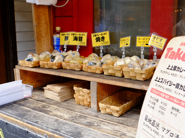 「不動前　東印度カレー商会 上々スパイシー豚カレー 大盛に気をつけて」_a0000029_10394329.jpg