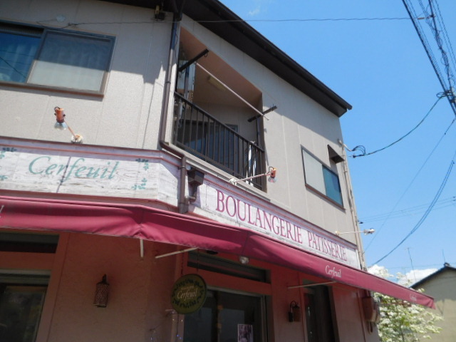 Cerfeuil (セルフィーユ) マイルド激辛<激辛商店街>_d0106134_08165942.jpg