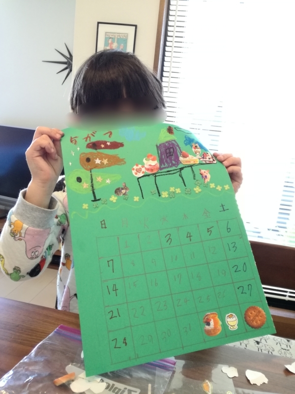 誕生日に間に合った!我が家にやってきたインテリアアイテムは…_f0370138_20075872.jpg
