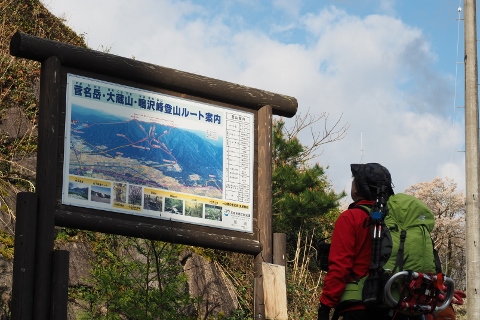 2017/4/23　鳴沢峰～菅名岳～大蔵山縦走（馬下から）_b0189948_22561663.jpg