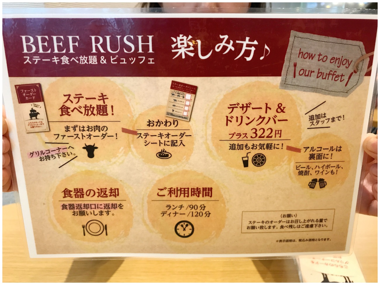 ☆2017.4.24 牛小屋のアイス〜BEEF RUSH_e0105954_15515837.jpg