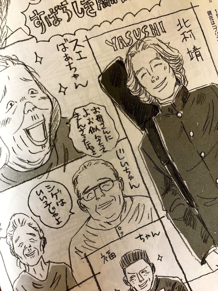 2017年の手塚治虫文化賞マンガ大賞は『花に染む』_a0087957_8545469.jpg