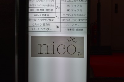 自分と向き合う、それがスタートライン_d0240469_21371117.jpg